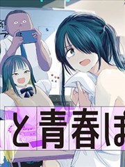 漫画免费在线观看平台logo