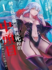 热血日系漫画免费看
